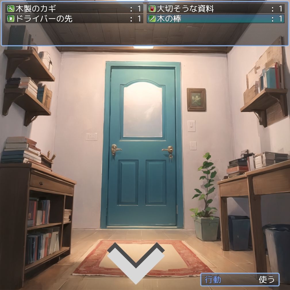 試し読み 8