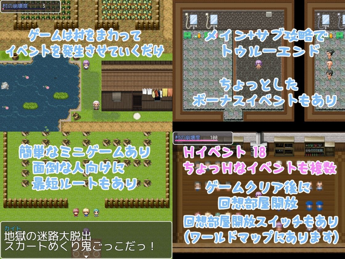 試し読み 4
