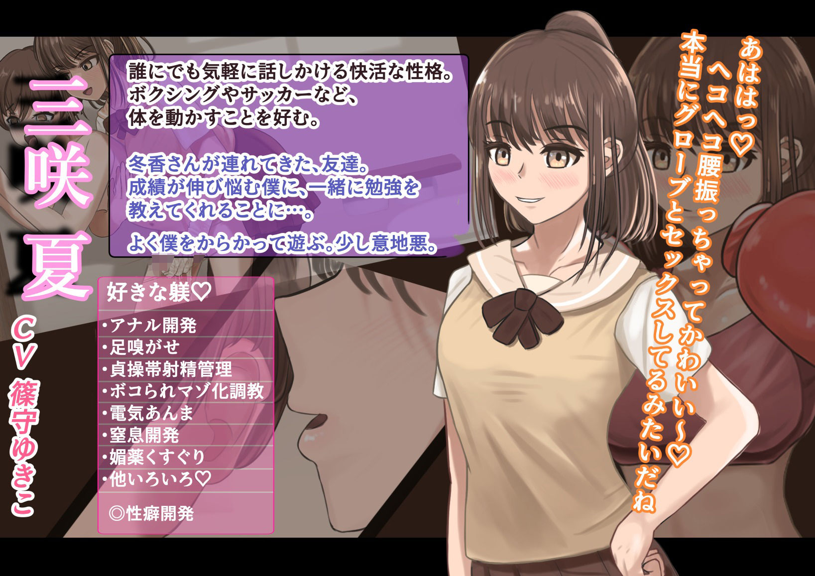試し読み 3