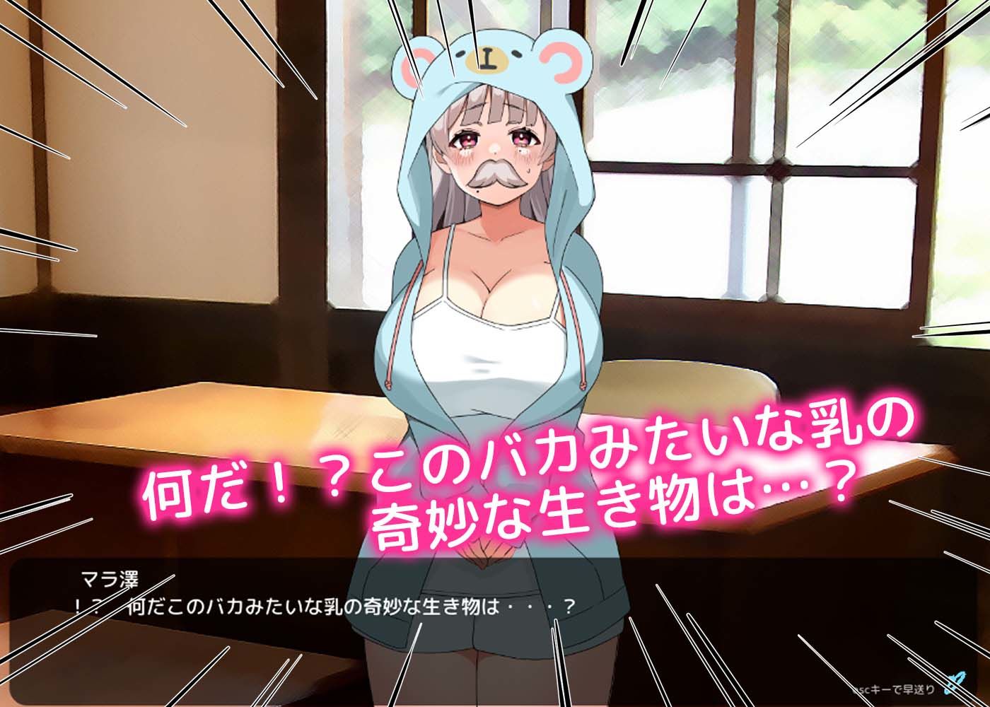 試し読み 8
