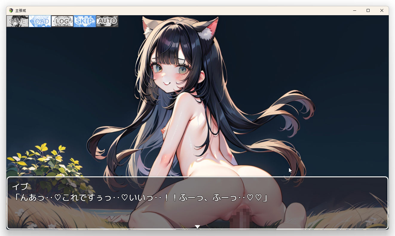 試し読み 10