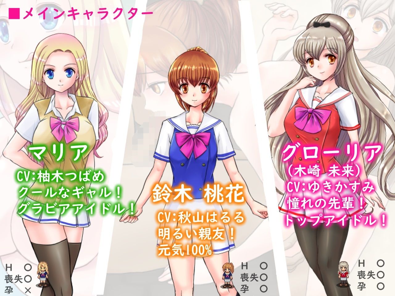 試し読み 3