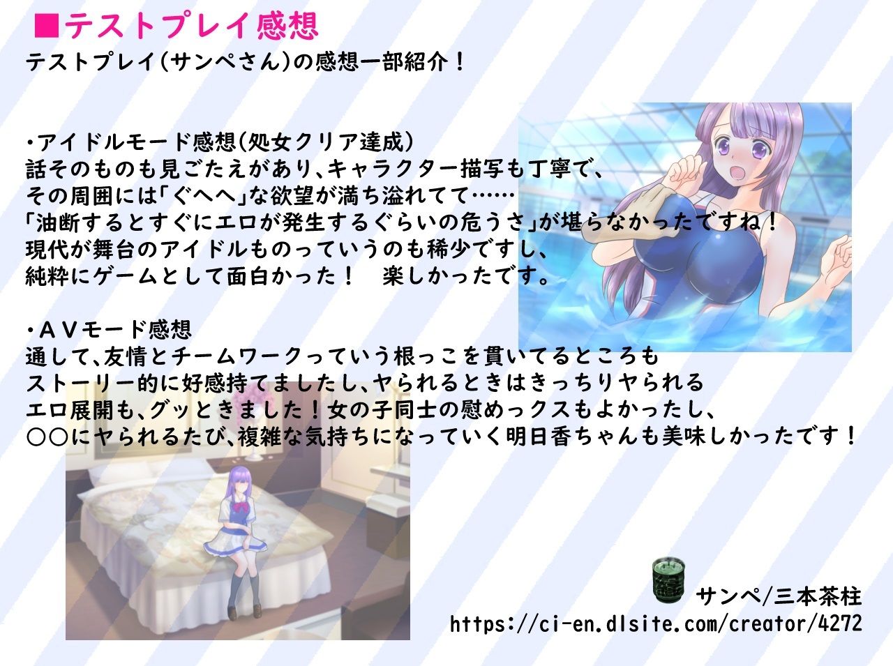 試し読み 10