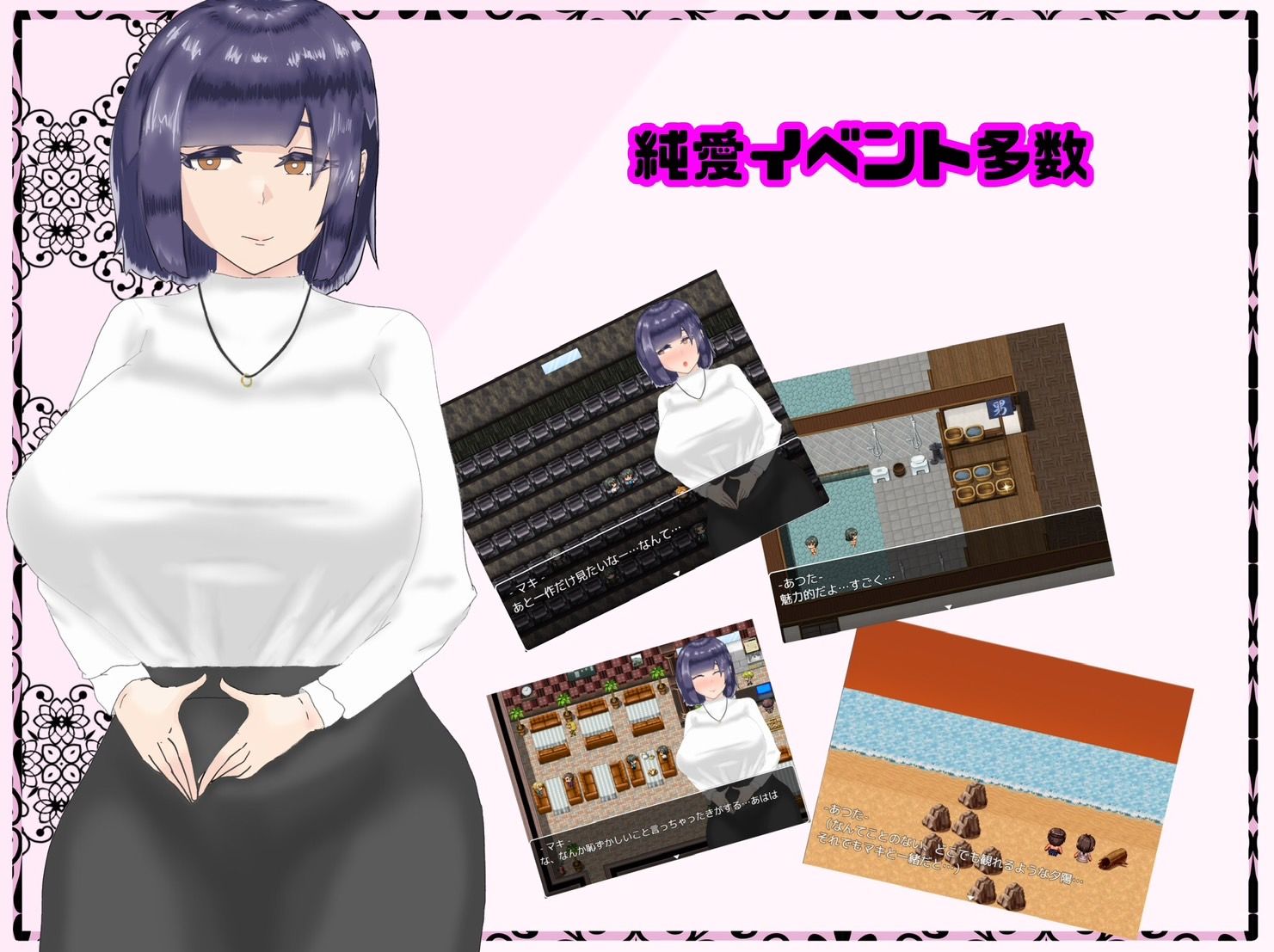 試し読み 5