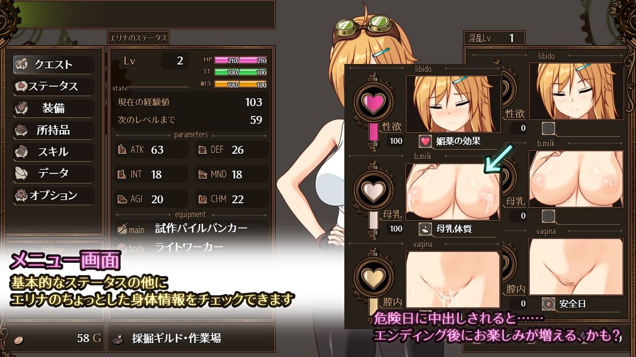 試し読み 4