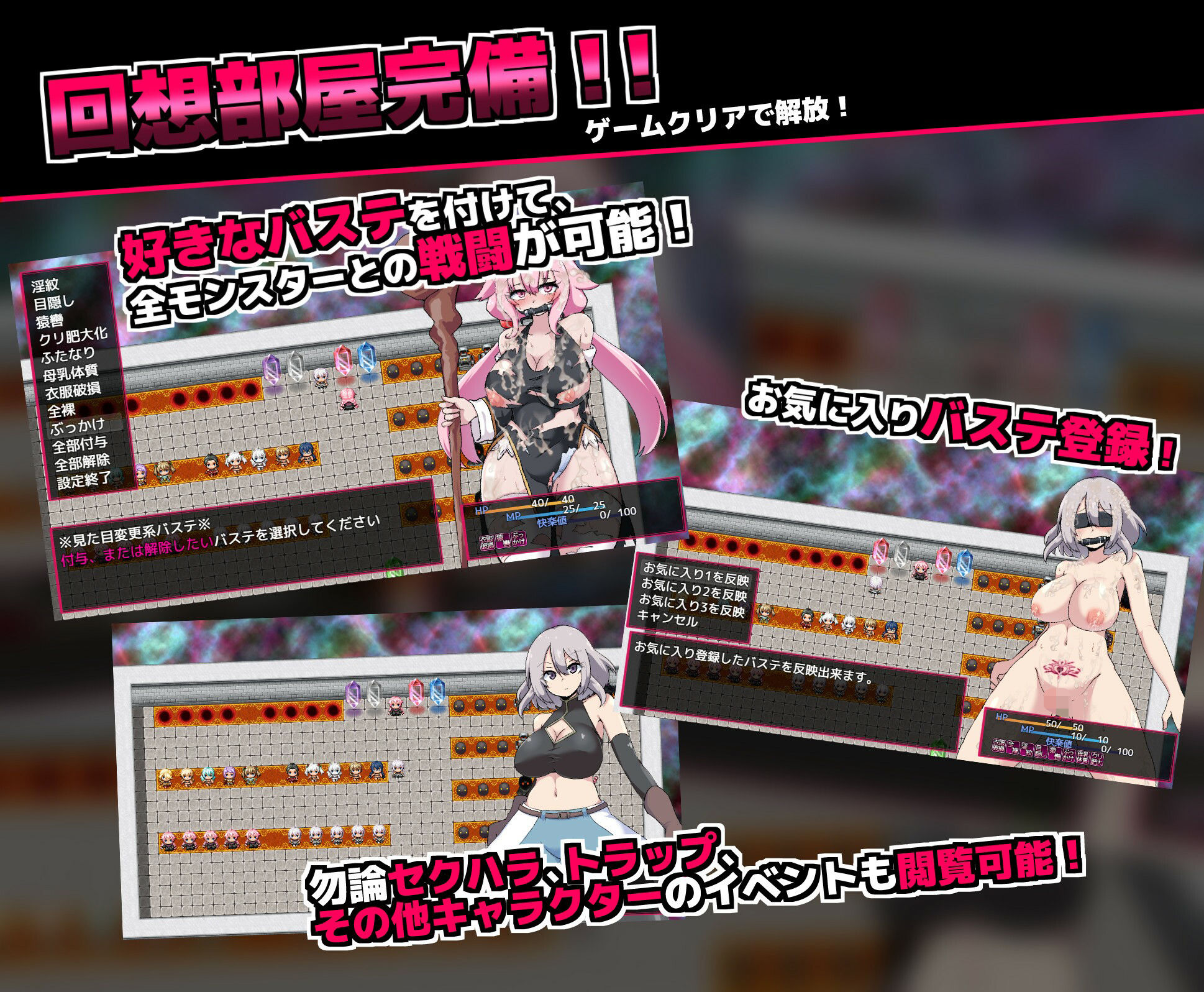 試し読み 7