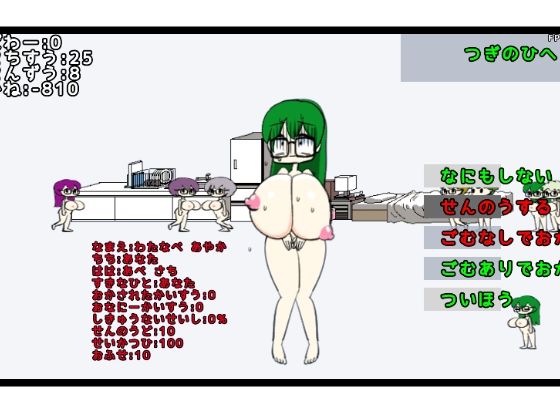 試し読み 6
