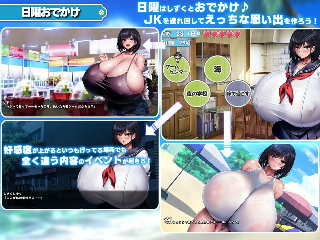 試し読み 7
