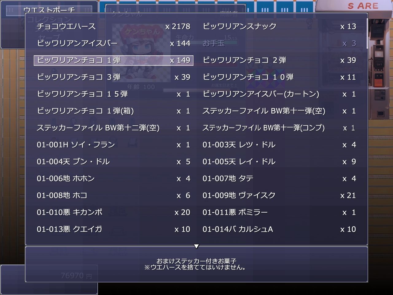 試し読み 9