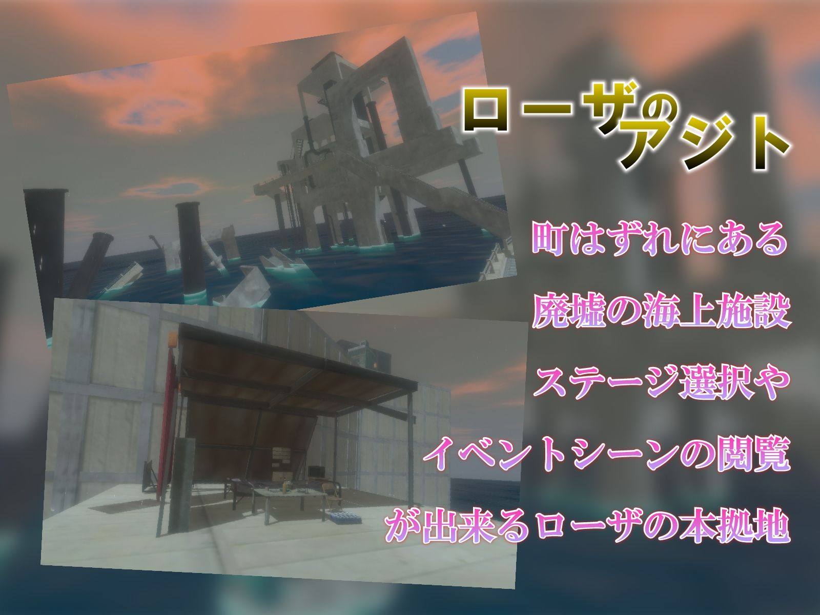 試し読み 8
