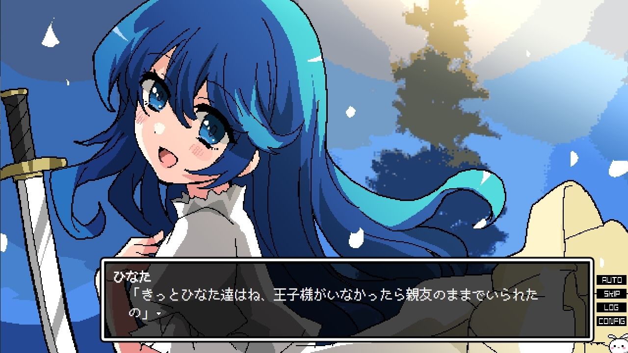 試し読み 9