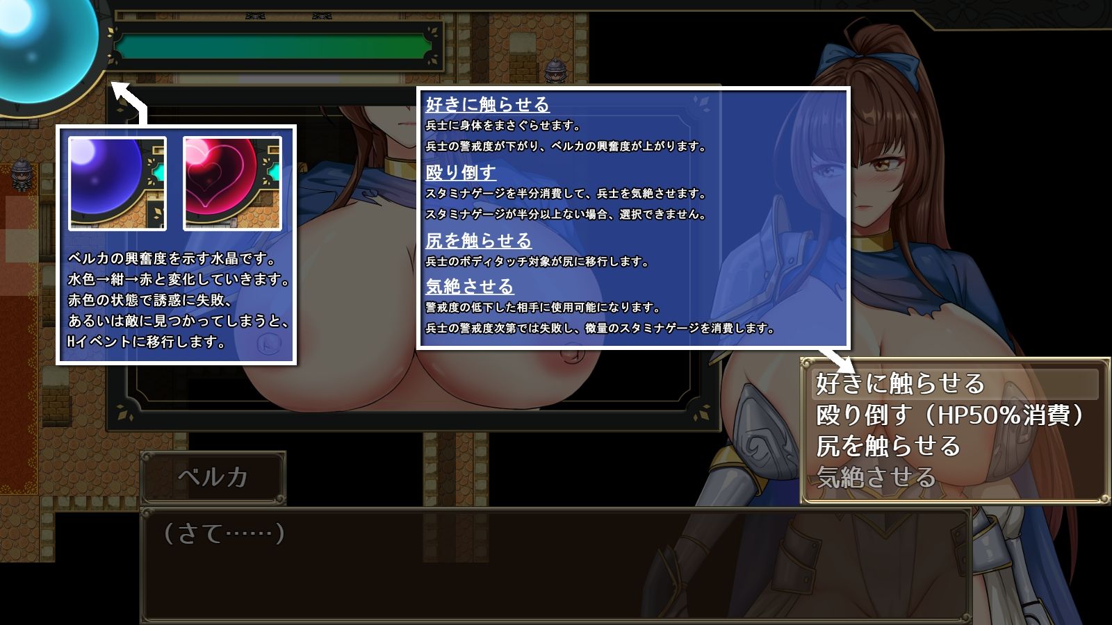 試し読み 9