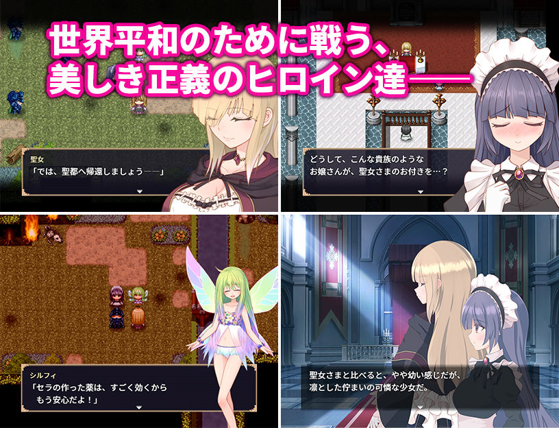 試し読み 8