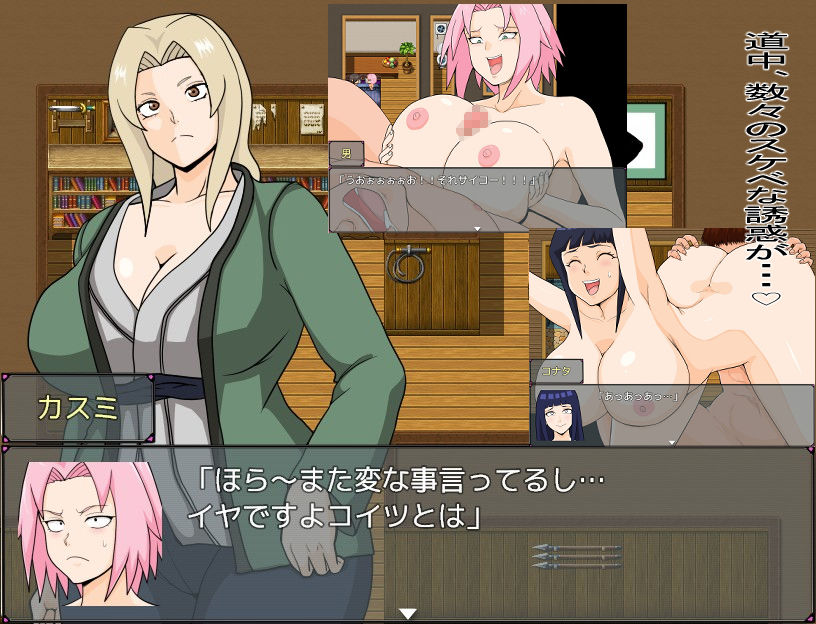 試し読み 6