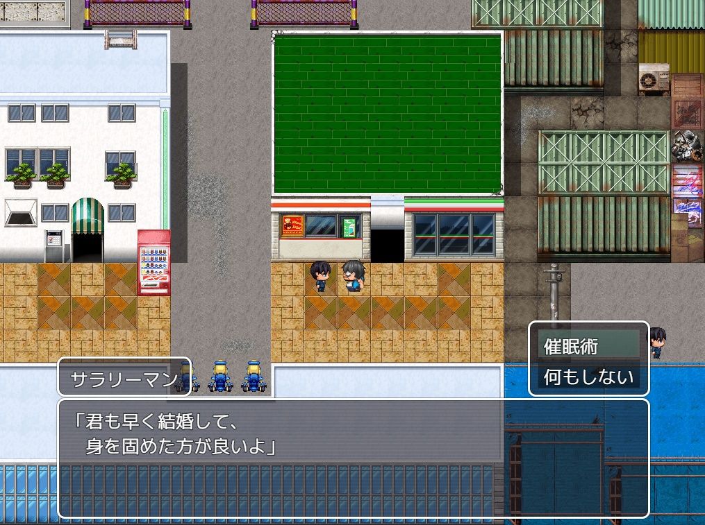 試し読み 10