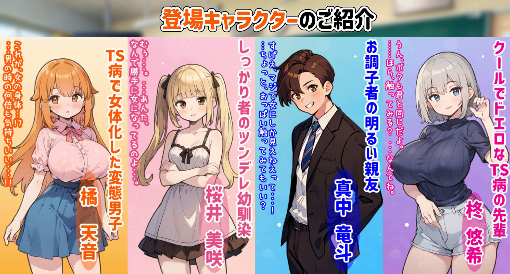 試し読み 5