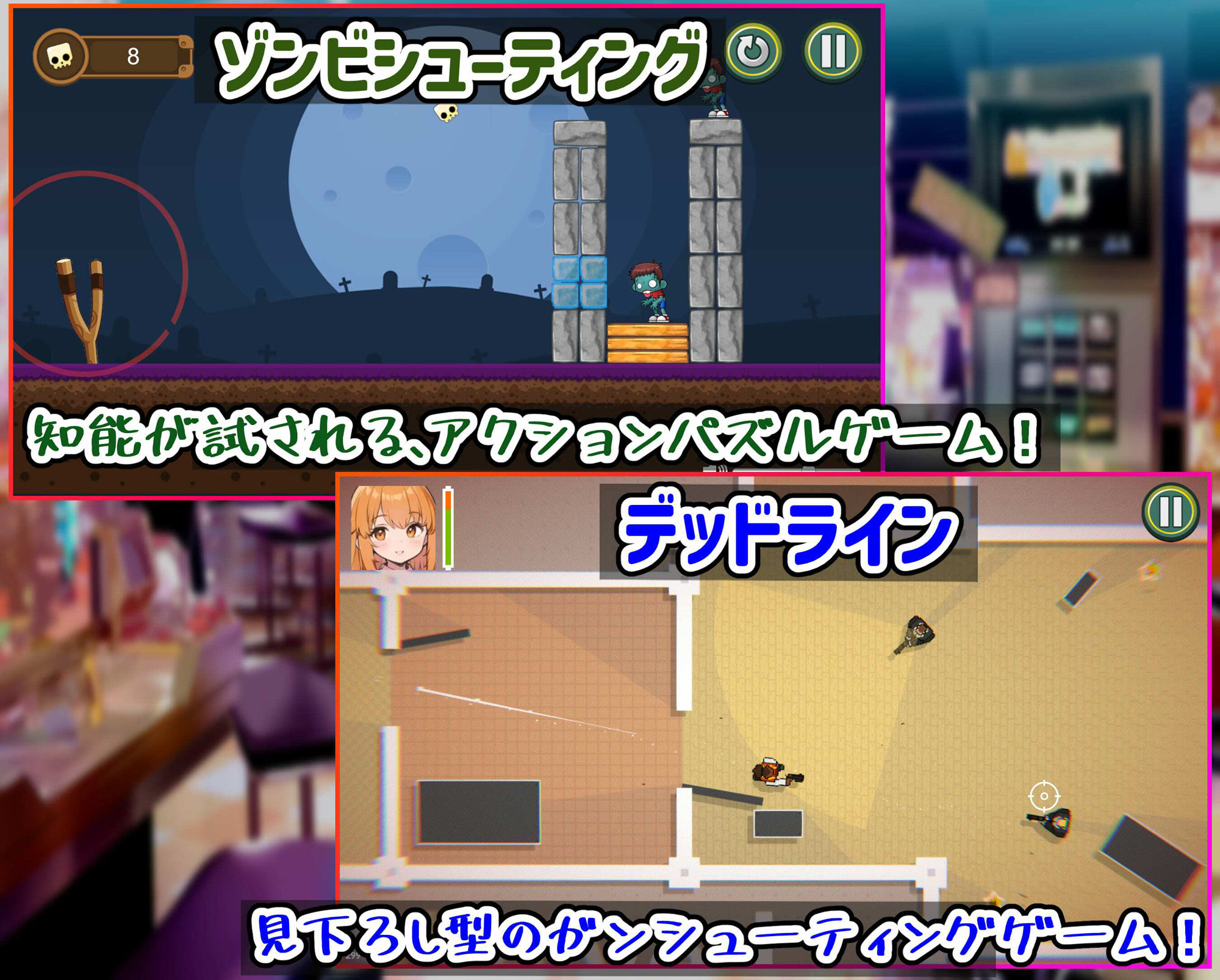 試し読み 10
