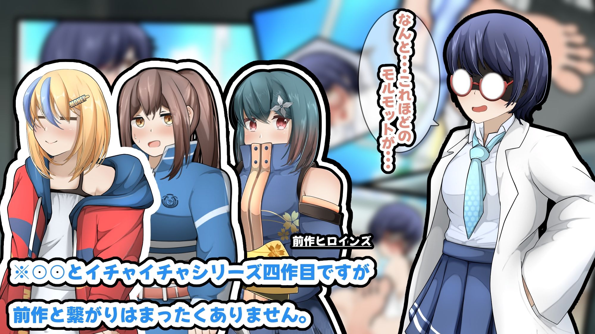 試し読み 7