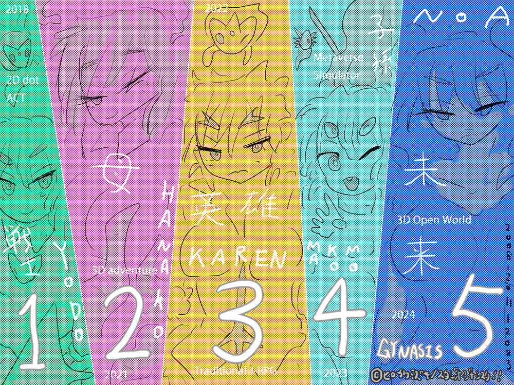 試し読み 9