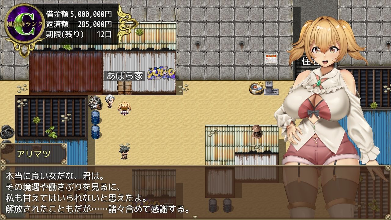試し読み 9