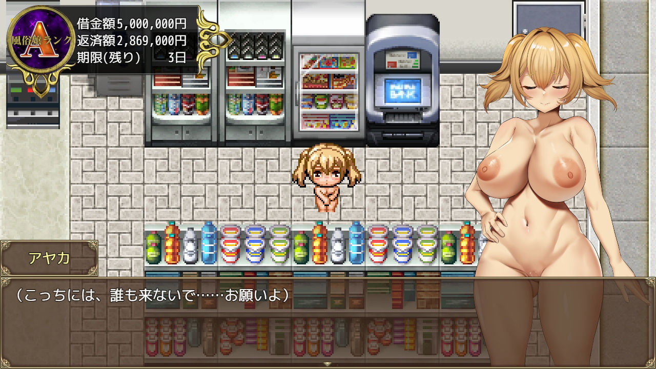 試し読み 10