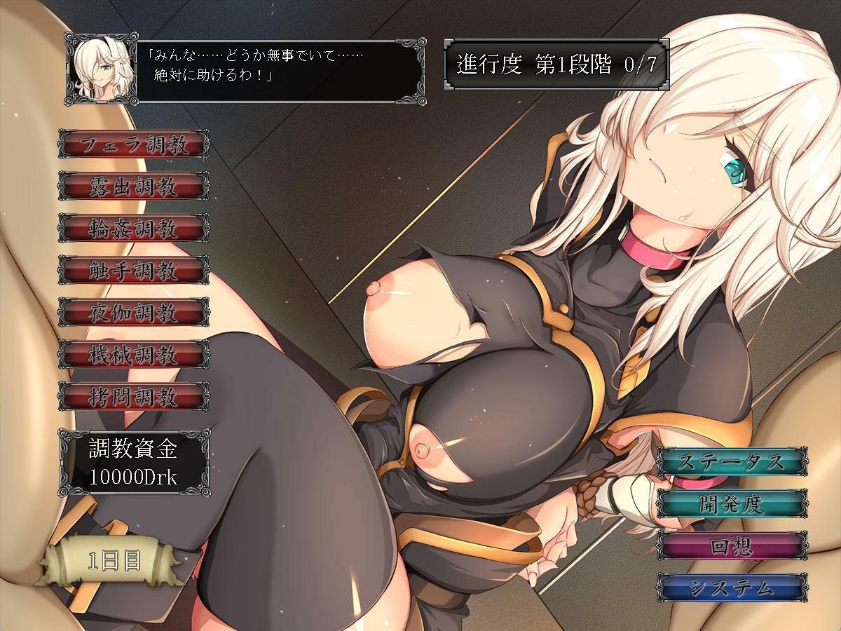 試し読み 8