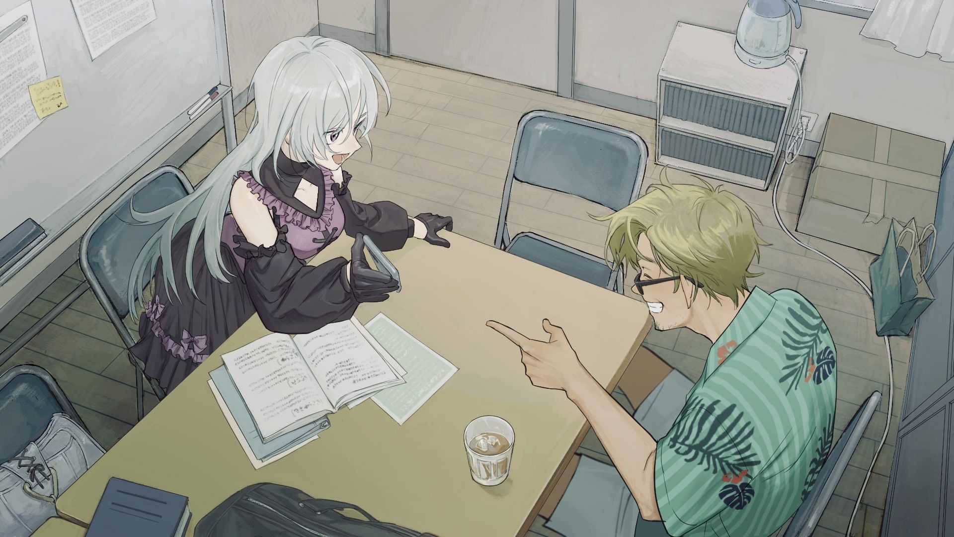 試し読み 1