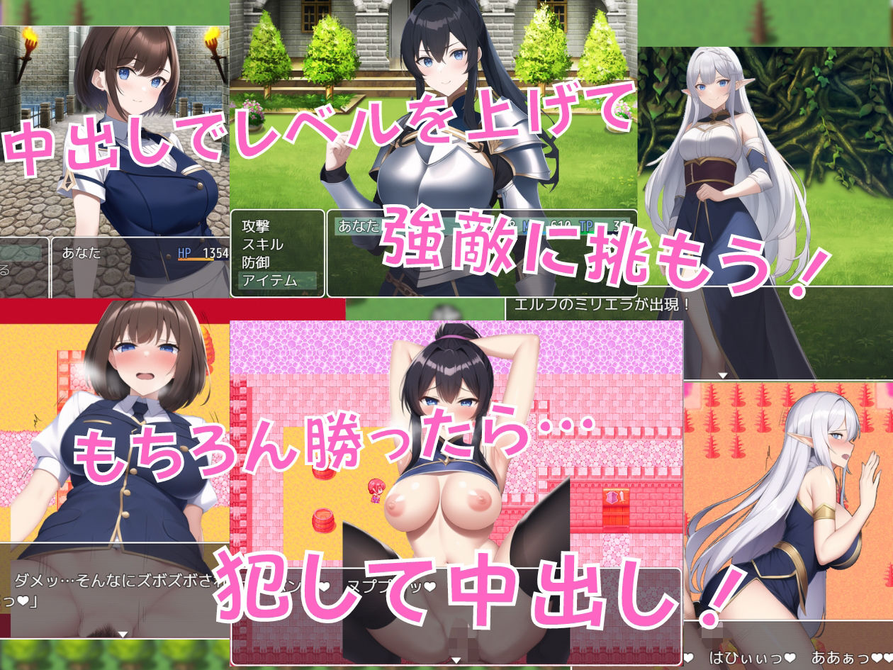 試し読み 6