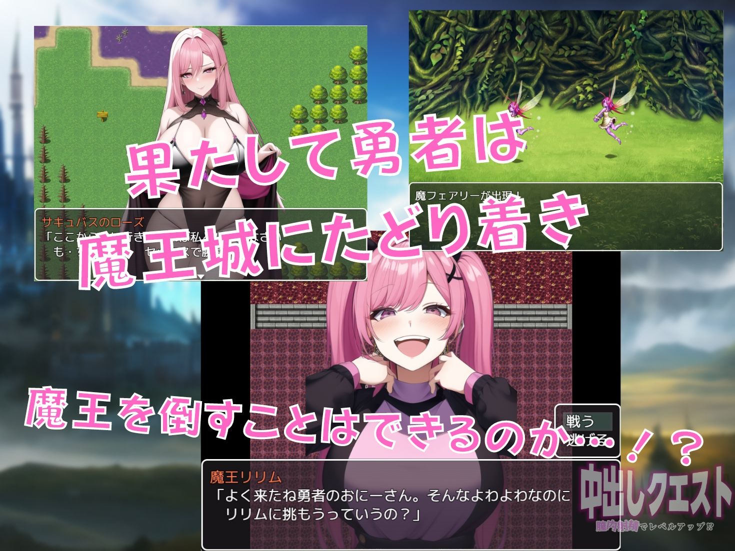 試し読み 7