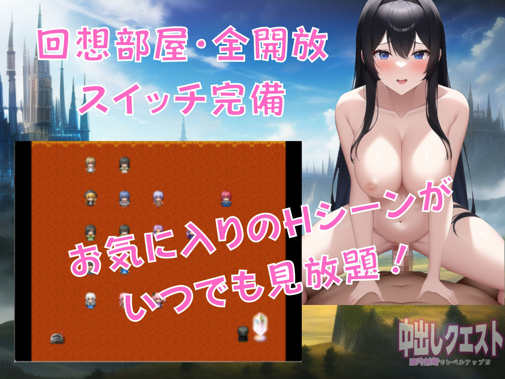 試し読み 8
