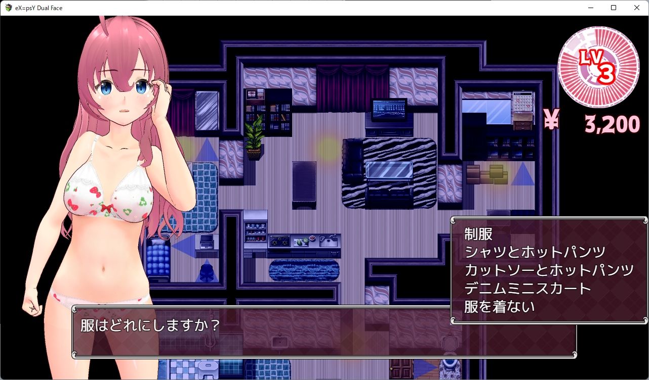 試し読み 7