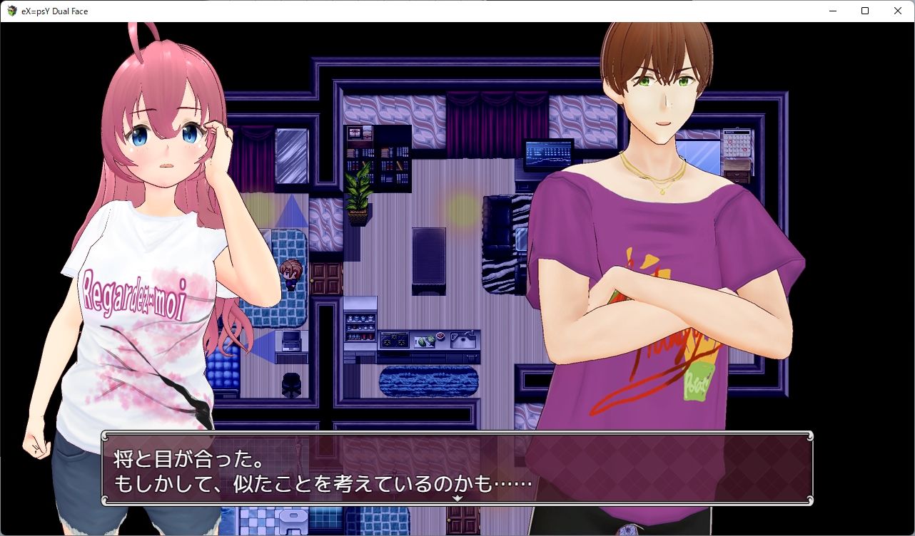 試し読み 9