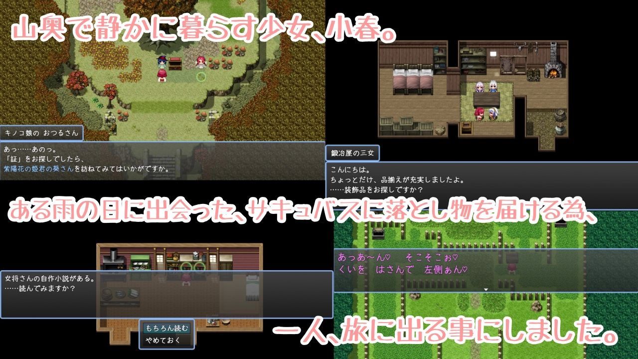 試し読み 1