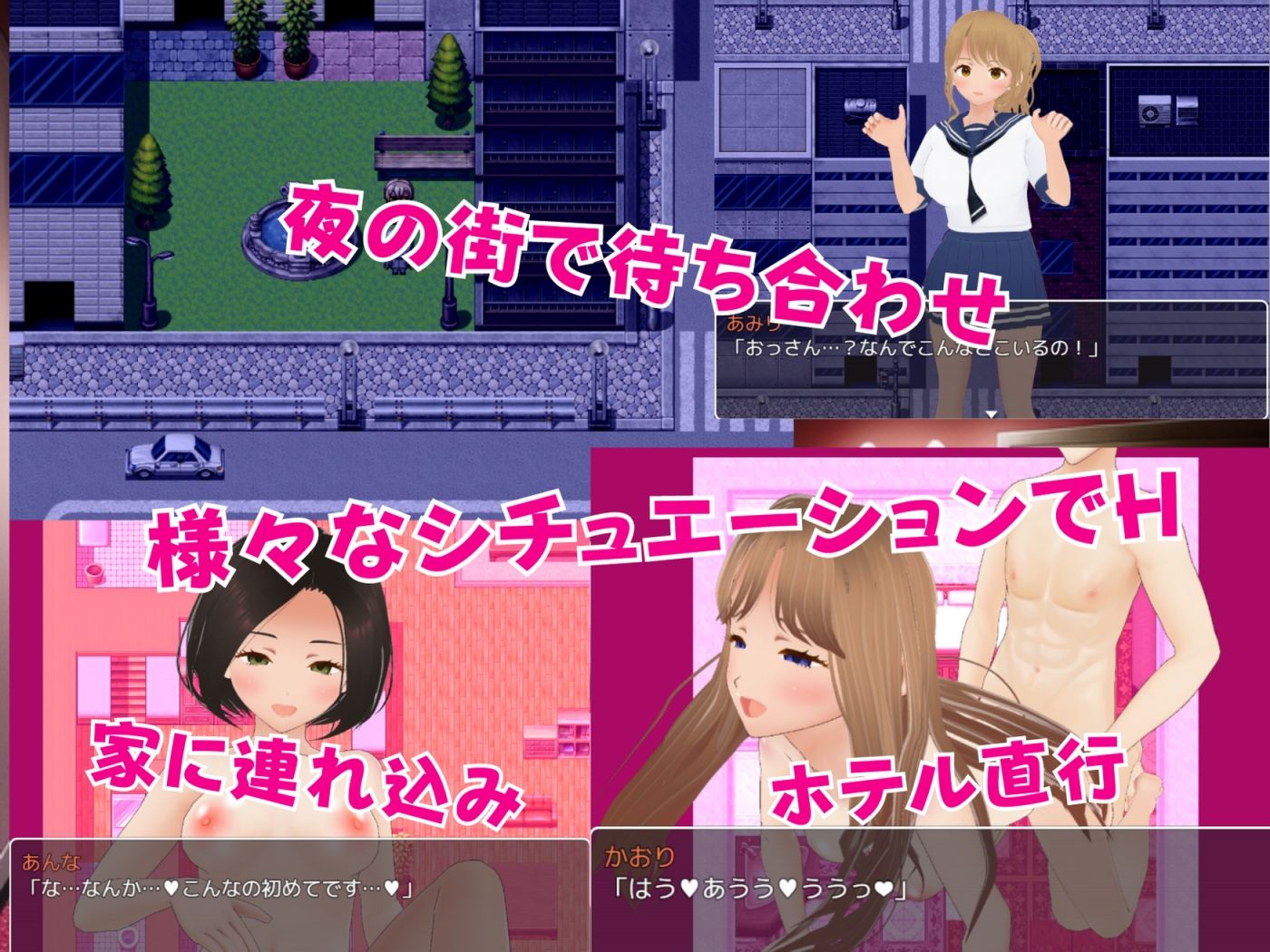 試し読み 4