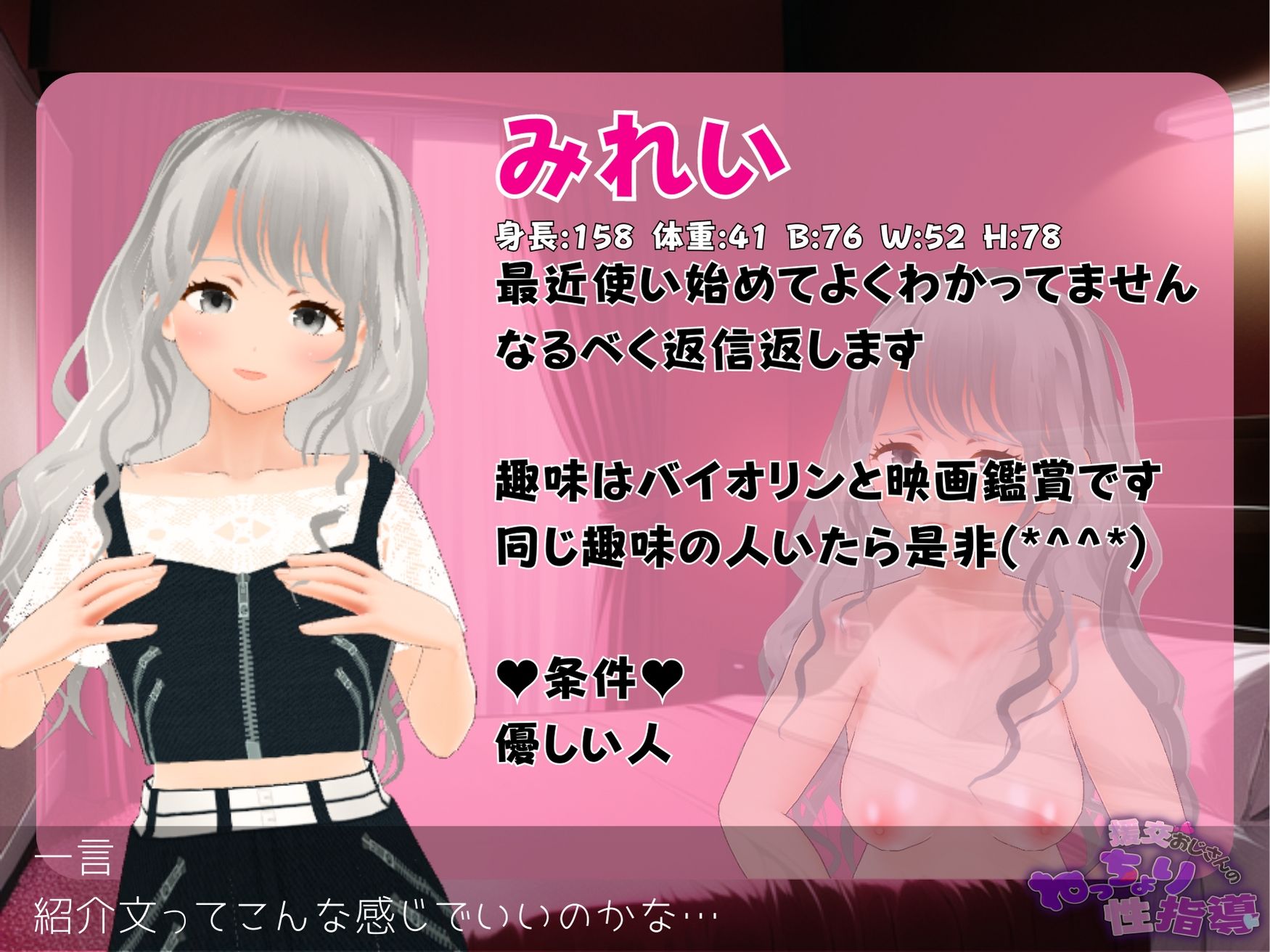 試し読み 6