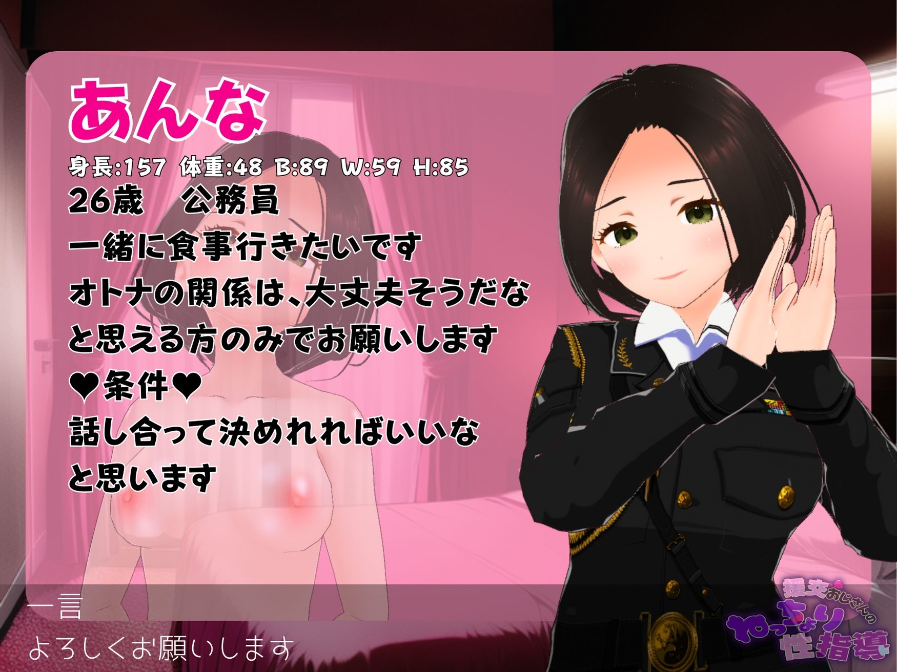 試し読み 9