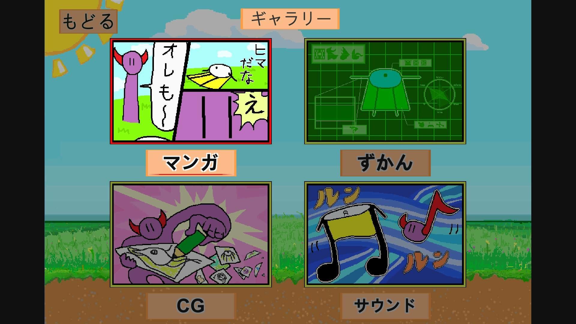 試し読み 9