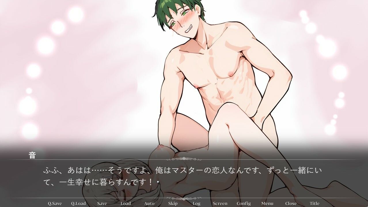 試し読み 7