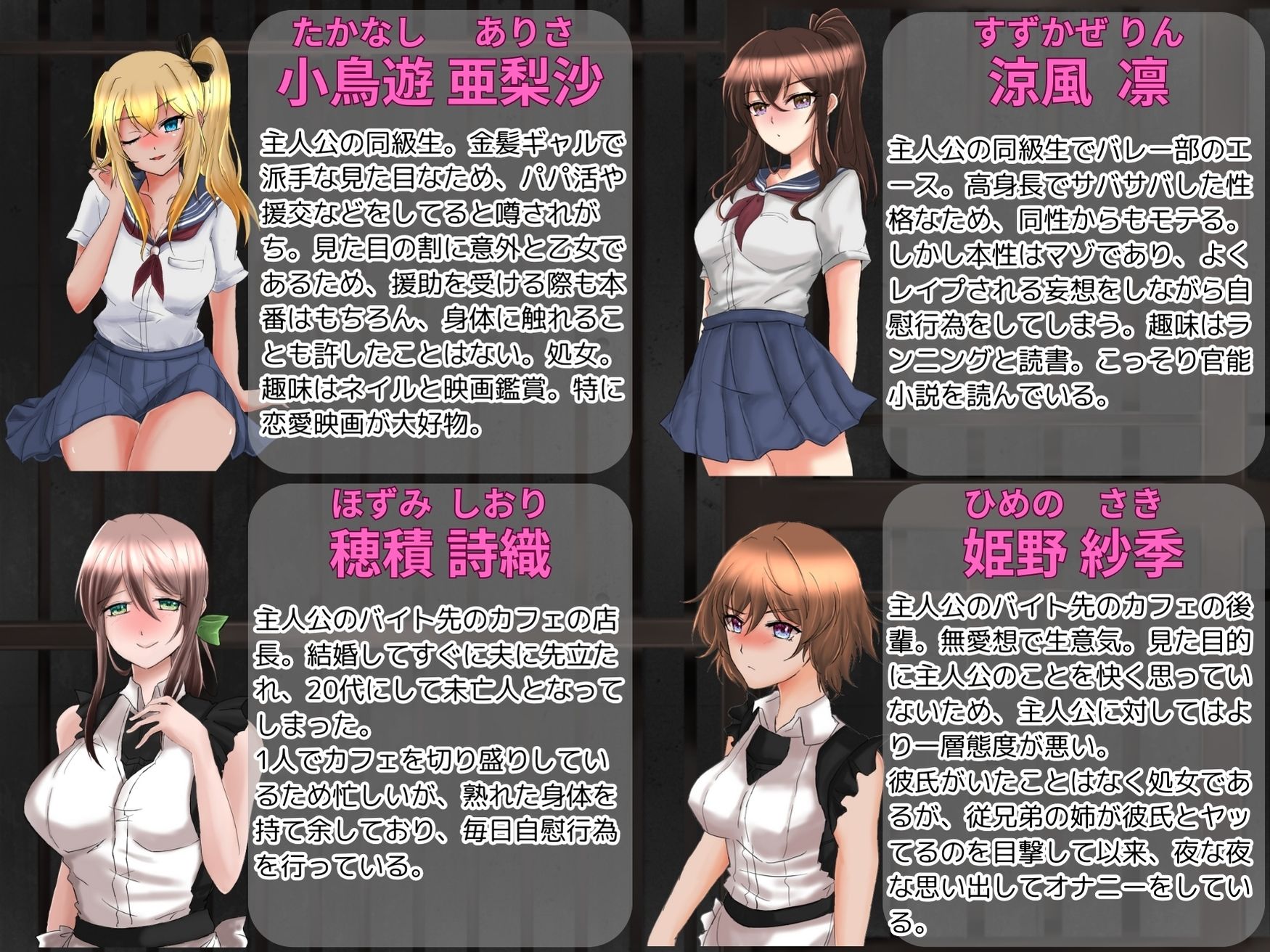 試し読み 8