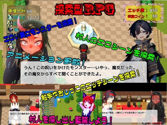試し読み 8
