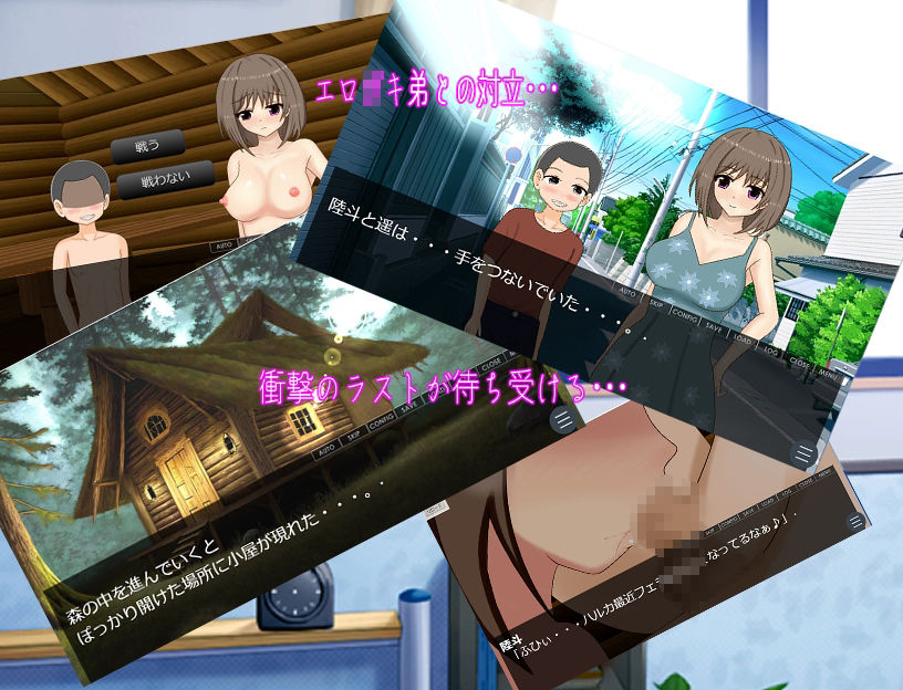 試し読み 4
