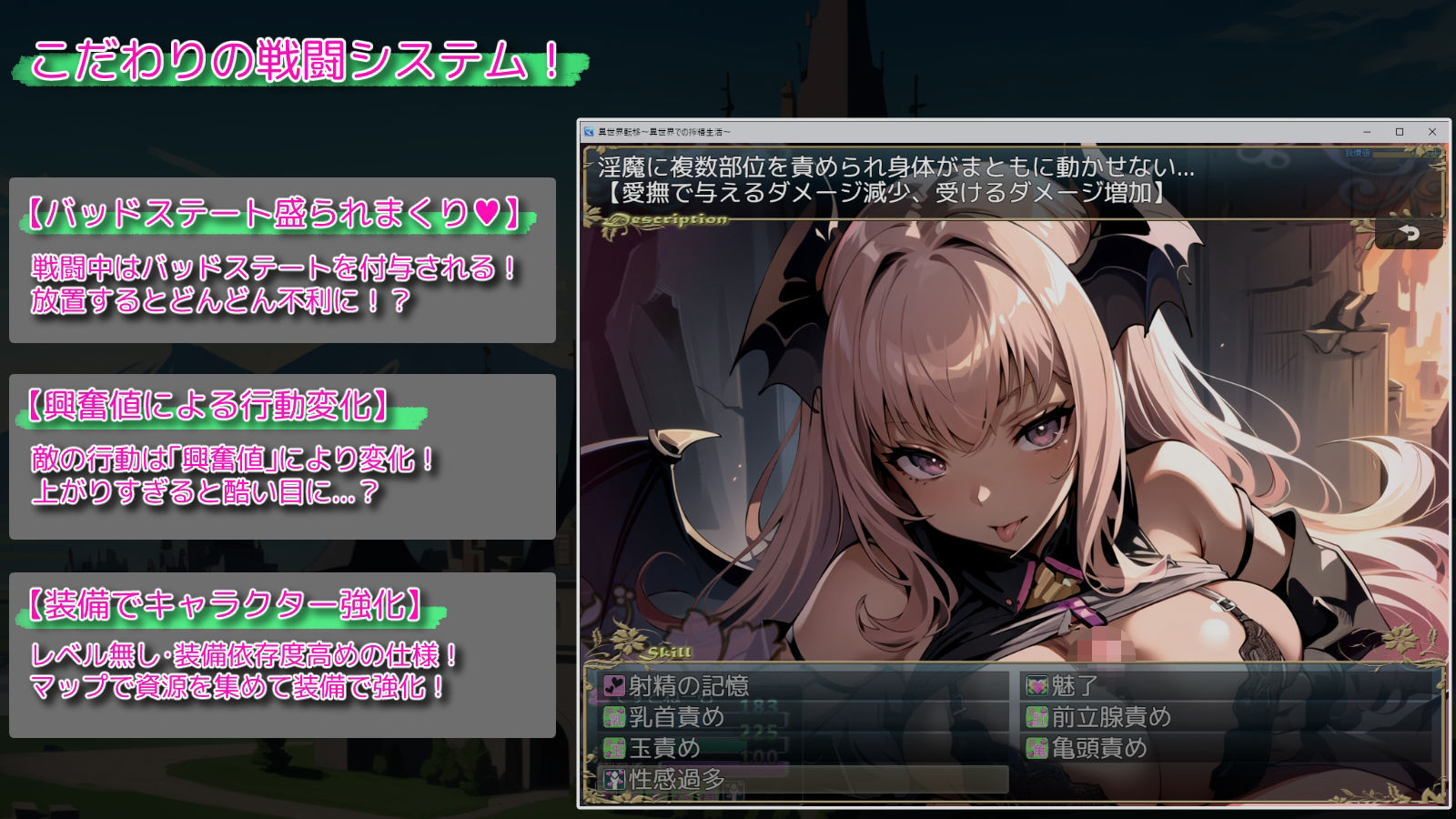 試し読み 8