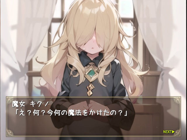 試し読み 9