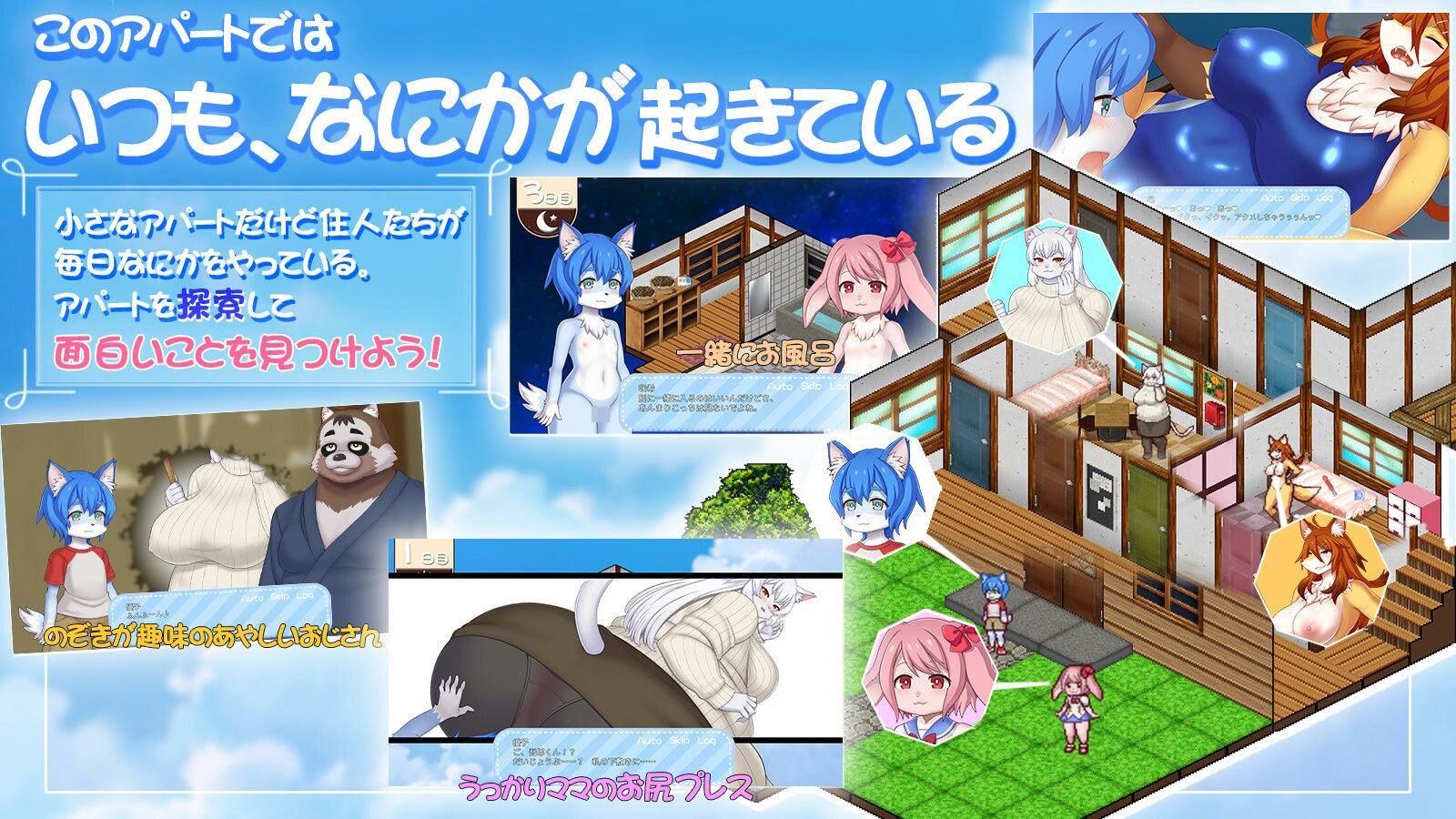 試し読み 2