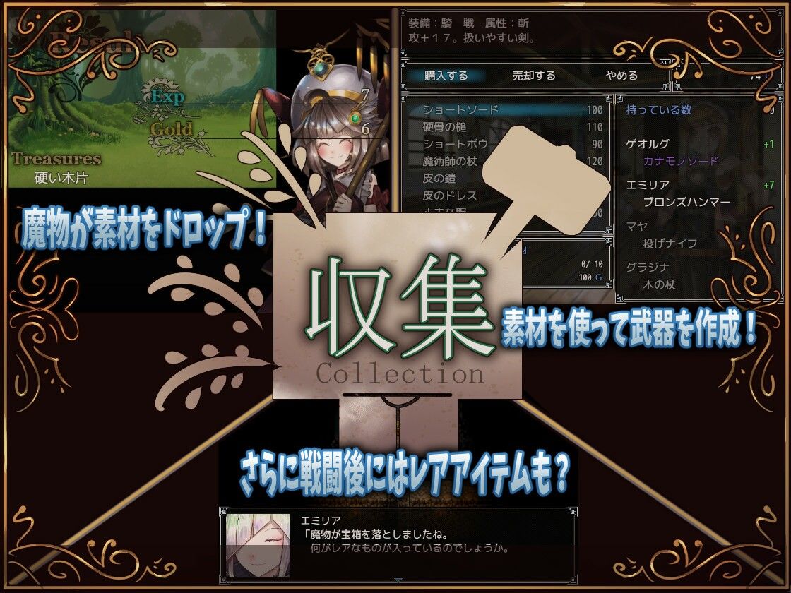 試し読み 6