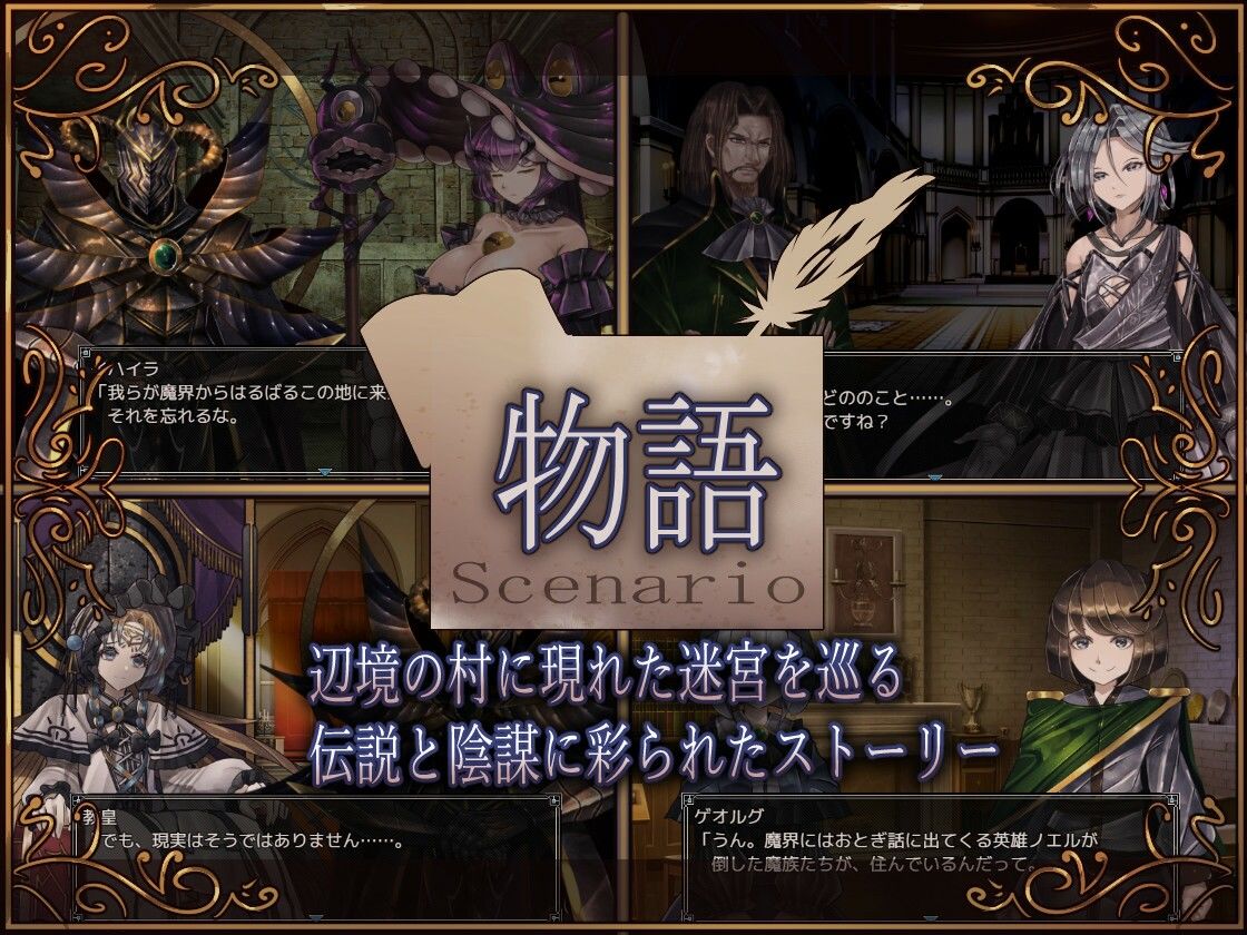 試し読み 8