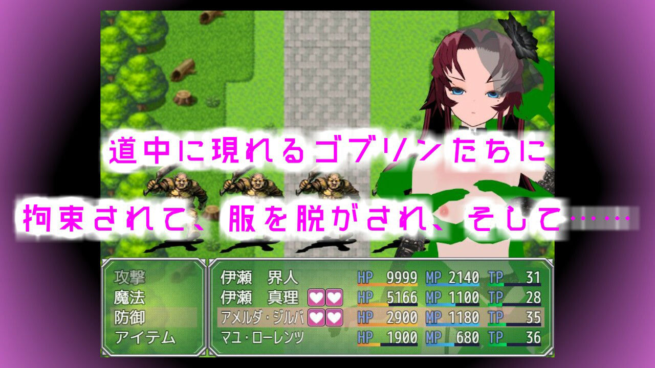試し読み 6