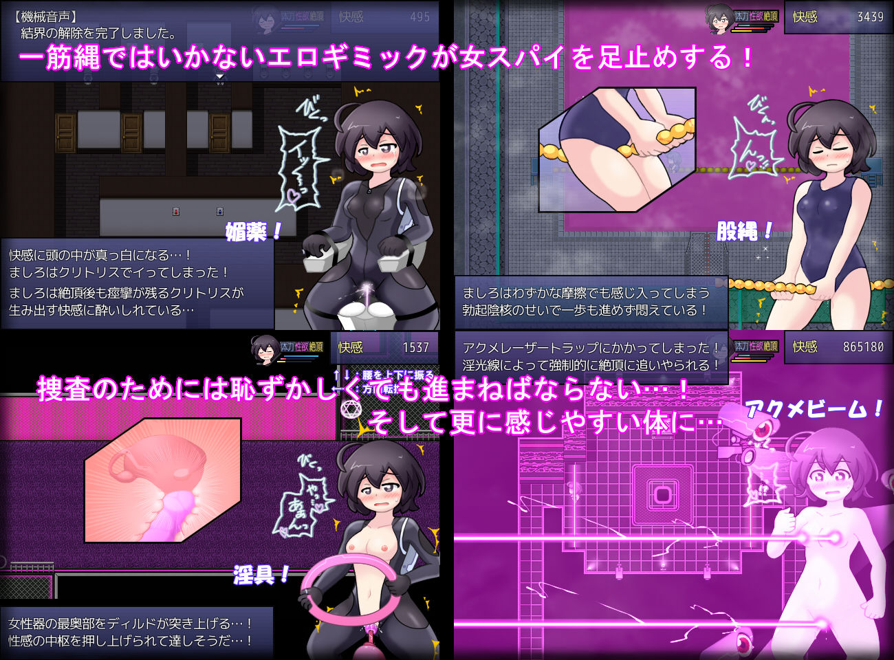 試し読み 5