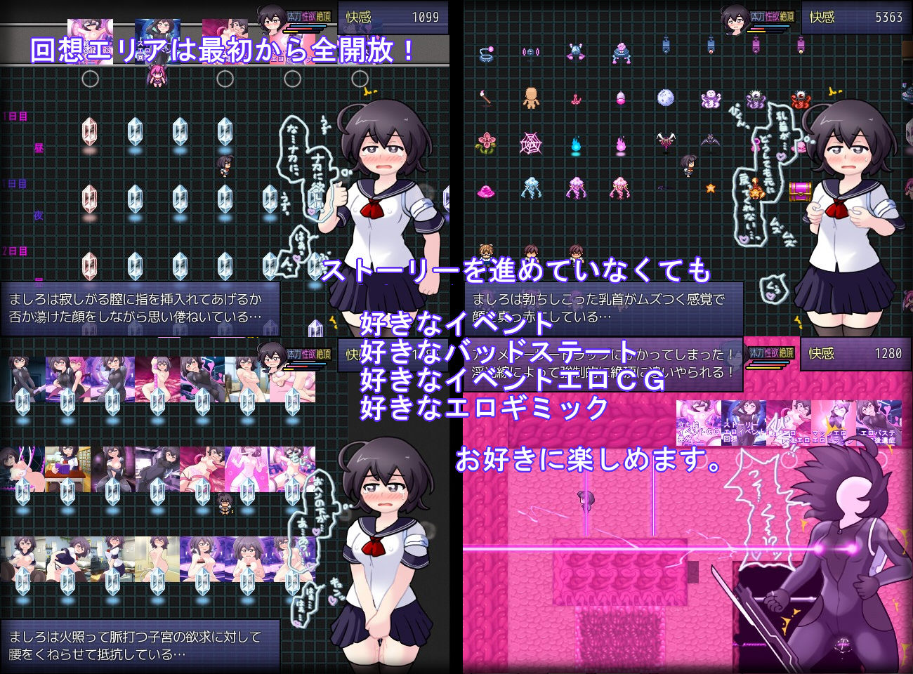 試し読み 9