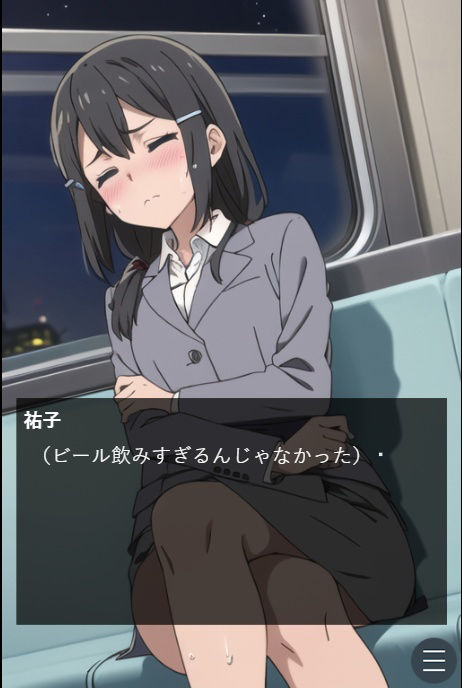 試し読み 9